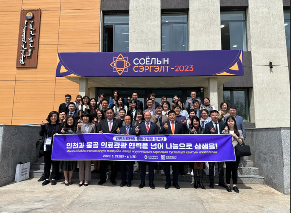                                 ▲해외 인천의료관광 공동마케팅 활동 사진,                          