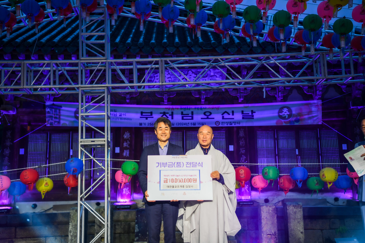                               ▲칠장사 주지 지강스님이  1천만원의 장학금을 전달했다. 