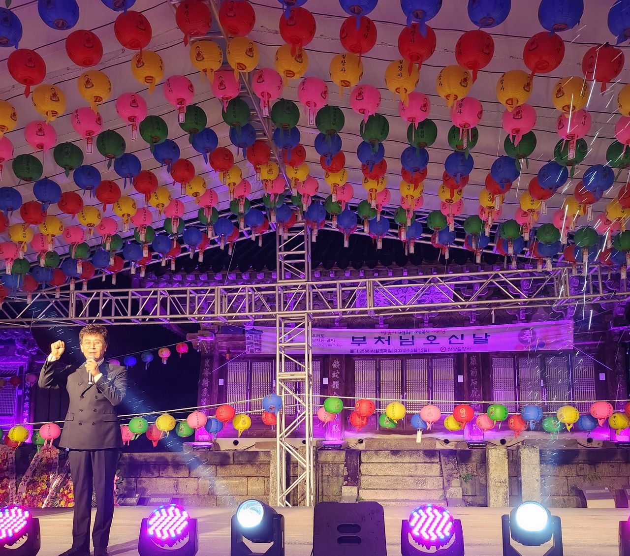                                                 ▲초대가수로 박우철 님이 출연했다. 