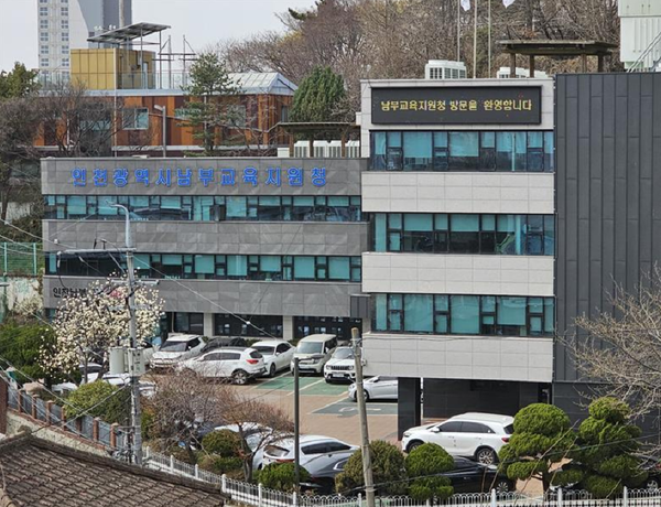                                                            ▲남부교육지원청,