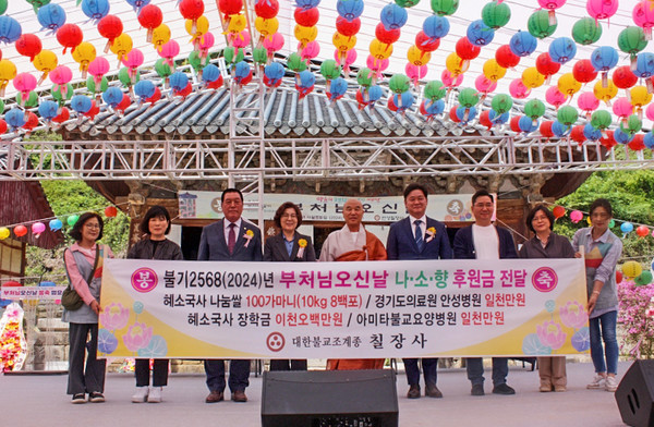 ▲안성관내사암, 불기 2568년 부처님 오신날 봉축 법요식 '봉행'