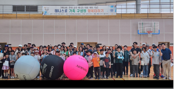                    ▲행사 유소년테니스 관계자들이 단체 촬영을 하고 있다.