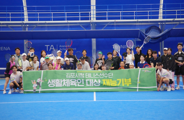                ▲테니스팀 재능나눔 단체사진,