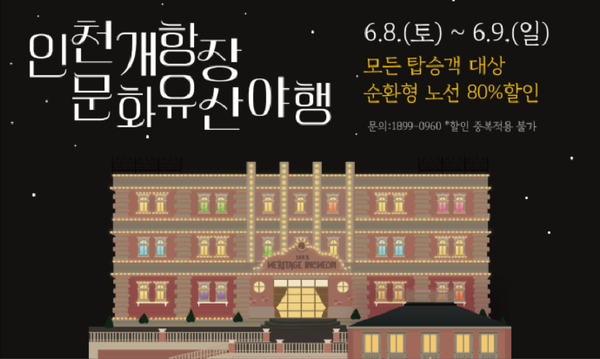                                                                       ▲안내 포스터,