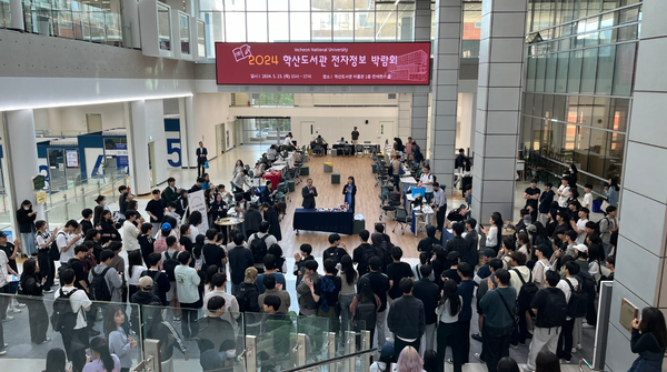            ▲2024년 오프라인 전자정보 박람회 참석자들,