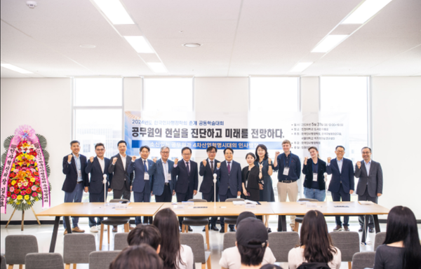                          ▲학술대회 마치고 단체촬영,