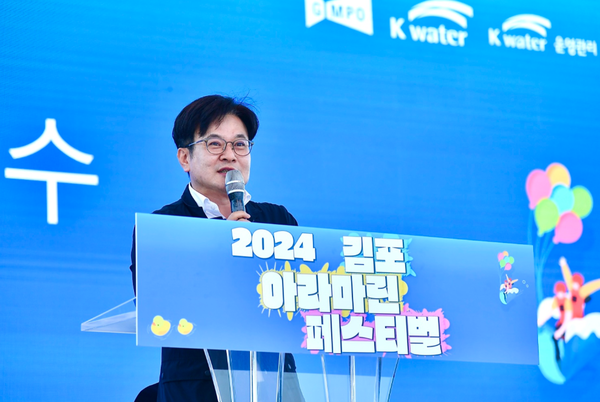           ▲번은 김병수 시장 환영사 모습.,