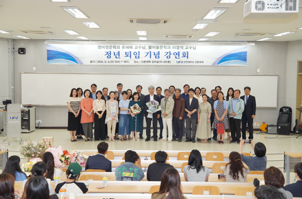 ▲유혜배 영어영문학과 교수와 이영석 불어불문학과 교수의 정년퇴임 기념 특별 강의,