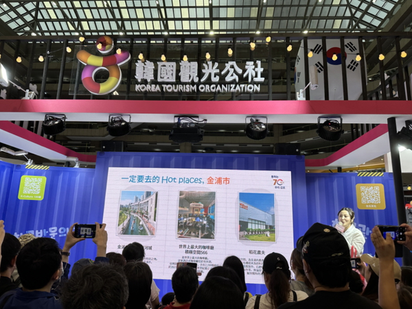                     ▲국제관광박람회 한국관에서 진행한 김포 관광 홍보이벤트,