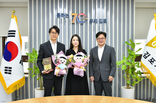 ▲김병수 김포시장이 빙상체육인 유기석·송하린 부부에게 국제스케이트장 김포 유치 홍보대사 위촉장을 전달 후 기념촬영하고 있다.