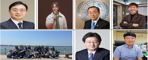 ▲(사진설명 : 인천대 법학부와 1학기를 함께한 인물들. 좌측 상단 부터 시계방향으로 송 강 당시 인   천지검 검사장·가수 이홍기씨·반기문 전 UN사무총장·방송인 정재환씨·충주시 김선태 주무관 ·유승민 전 국회의원·인천 문일여고 학생들)