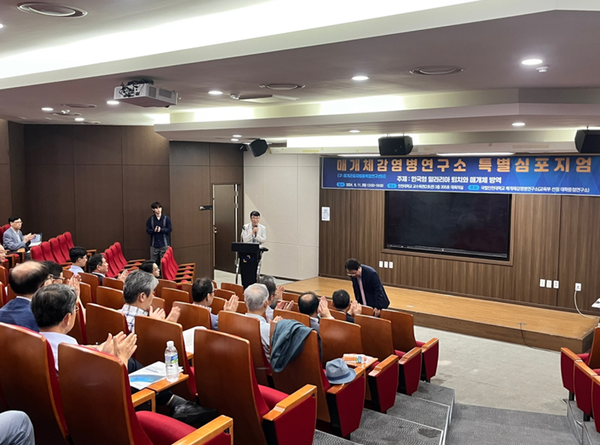   ▲매개체감염병연구소 특별 심포지엄 강연 촬영,