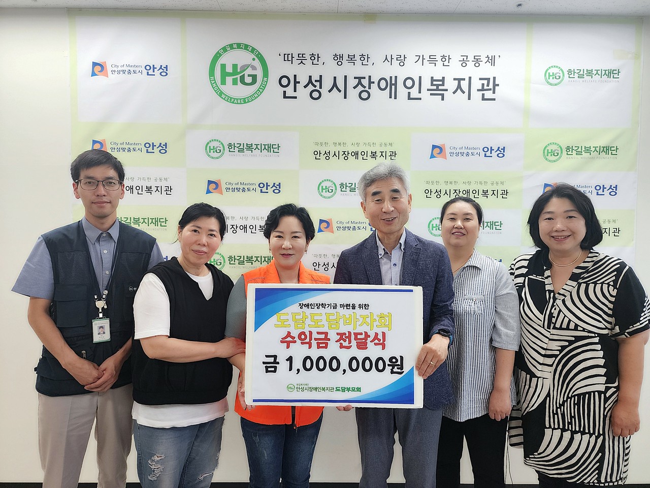                               ▲도담부모회가 바자회  수익금 100만원을 장애인복지관에 전달했다. 