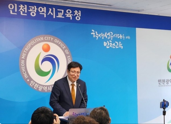                      ▲도성훈 인천광역시 교육감,