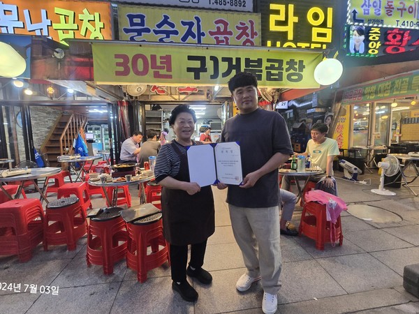 좌측 문순자고문 우측 이호형 이사장