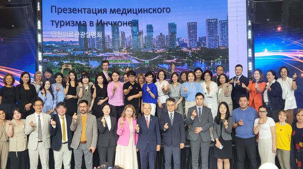 ▲ 7월 4일 카자흐스탄 알마티의 카자흐스탄 호텔에서 ‘인천의료관광 단독설명회’