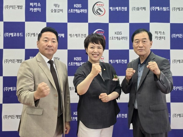 (중앙)김은혜의원과 이제영 경기도의원, 정용한 시의원 분당을)이 킥복싱 자세로 주먹을 불끈 지어 보이고 있다