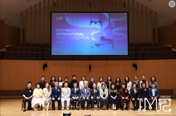       ▲백현사장 외 주요내빈 및 2024 인천 국제음악 콩쿠르 대회 심사위원 사진,