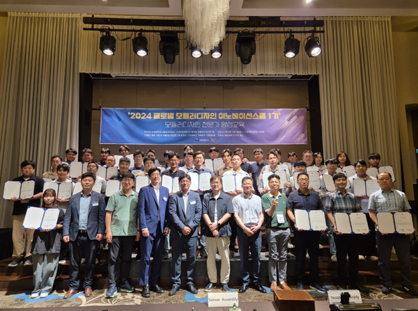                ▲글로벌 모듈러디자인 이노베이션스쿨 1기 이수식,