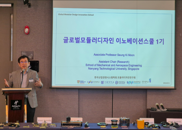                ▲모듈러디자인연구회, 교수,