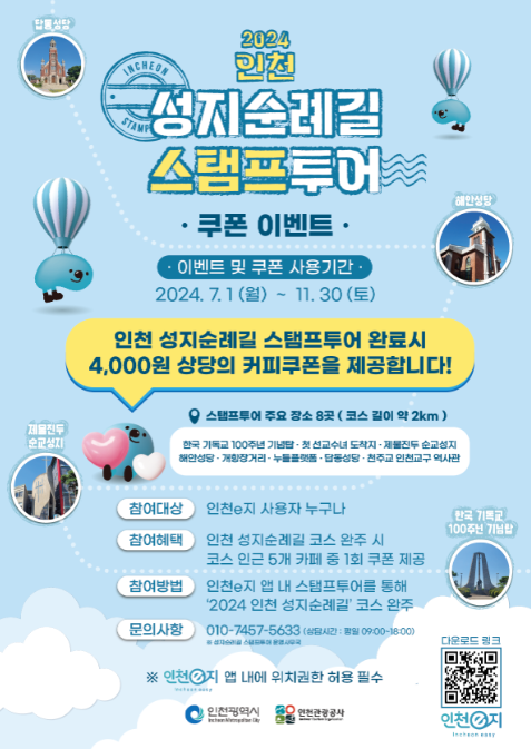                    ▲홍보 포스터,