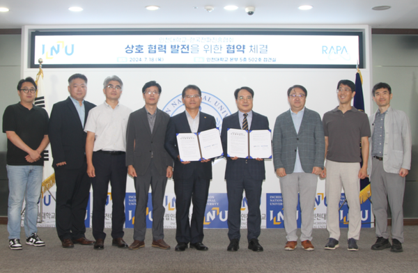 ▲인천대 대학일자리플러스센터는 18일 한국전파진흥협회와 상호 협력 업무 협약 체결을 했다.