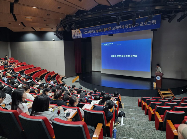 ▲학생들이 인문학 아카데미 강연을 듣고 있다.