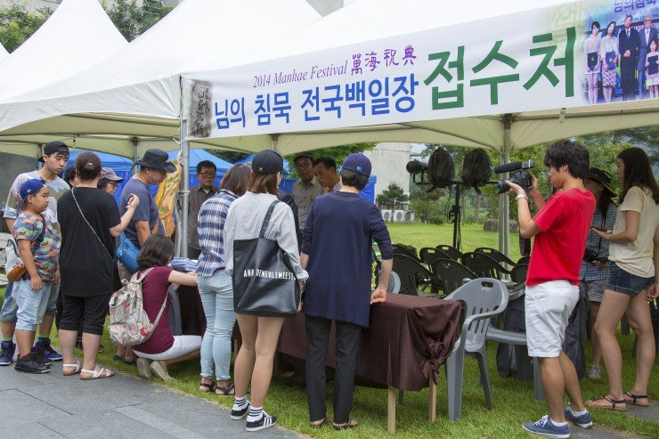                                                       ▲제13회 님의 침묵 전국백일장 개최