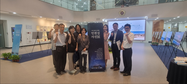    ▲인천섬 사진전’ 관계자들이 단체 촬영을 하고있다.