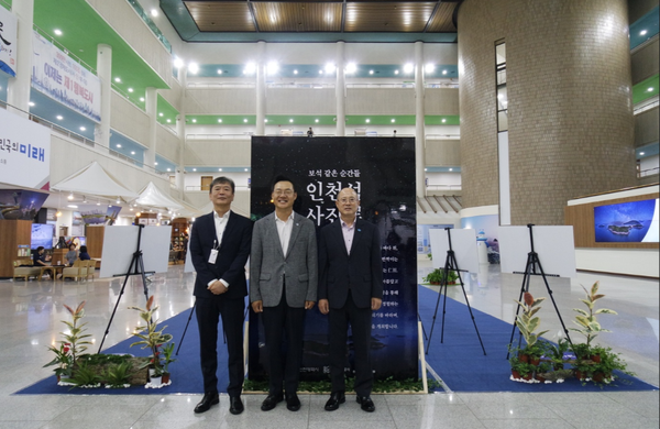 ▲ ‘보석같은 순간들, 인천섬 사진전’ 