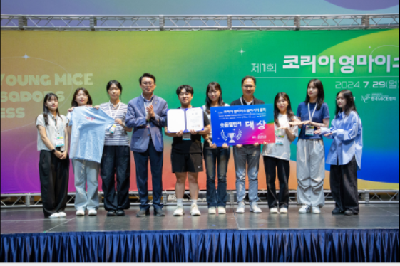 ▲ “2024 코리아 영마이스 숏폼 챌린지 대상 수상과 함께 제1대 코리아 영마이스 앰배서더로 임명,