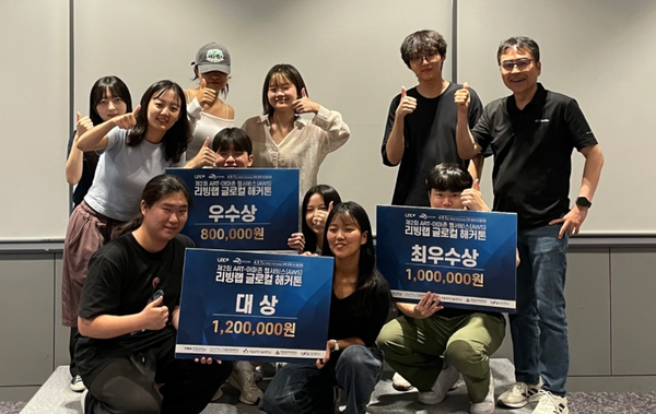 ▲리빙랩 글로컬 해커톤” 대회 수상자들,