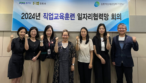 ▲사회복지 행정사무원 양성과정 일자리협력망 진행 사진,