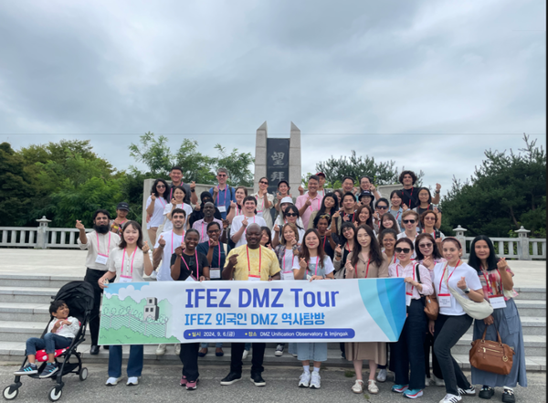 ▲ ‘DMZ 역사탐방 행사’를 개최,