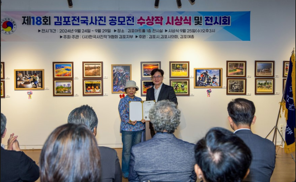 ▲김병수 시장이 입상자와 촬영,