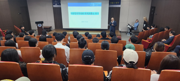     ▲박한철 전 헌법재판소장 초청특강, 