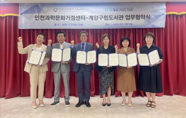 ▲업무협약 체결 마치고 단체촬영,