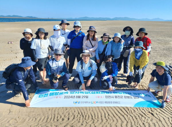      ▲2024 인천 해양교육 현장,