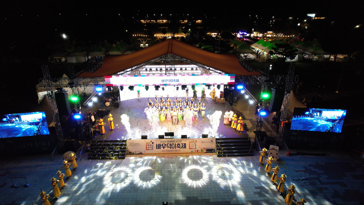                                  ▲상공에서본 바우덕이 축제장 모습                 사진/안성시