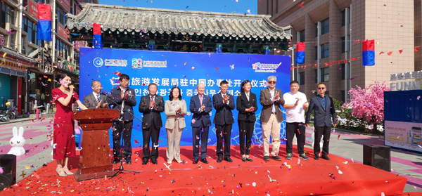               ▲인천관광공사 중국사무소 개소식,