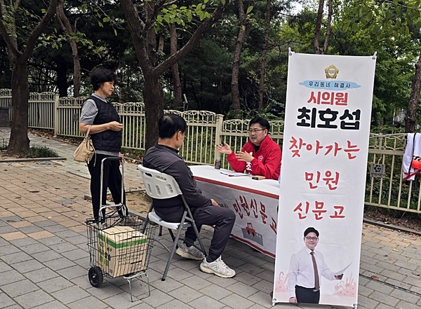   ▲사진/ 최호섭 의원실