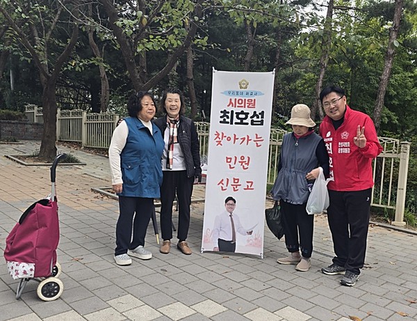 ▲사진/ 최호섭 의원실 