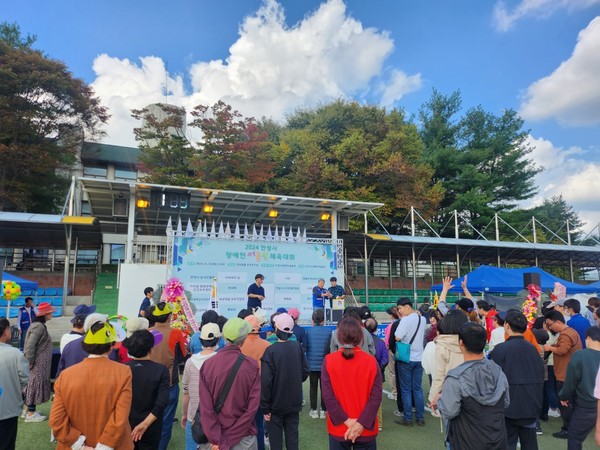 ▲ 2024년 안성시장애인어울림체육대회 성료