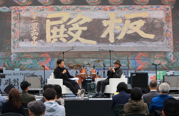 19일 과천 추사아트페스티벌에서 추사 토크가 진행 중이다(좌 개그맨 오지헌, 우 서예고서 감정위원 김영복)