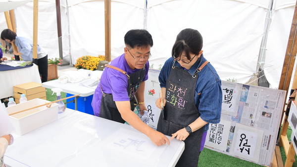 과천 추사아트페스티벌에서 시민이 배접 만들기 체험 중이다