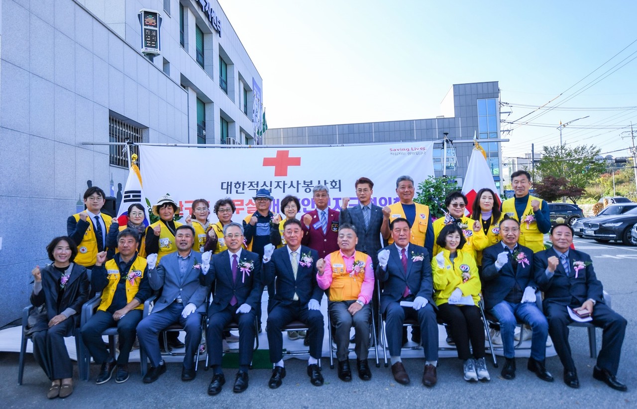                                                                 ▲적십자 봉사회 관계자들과 함께