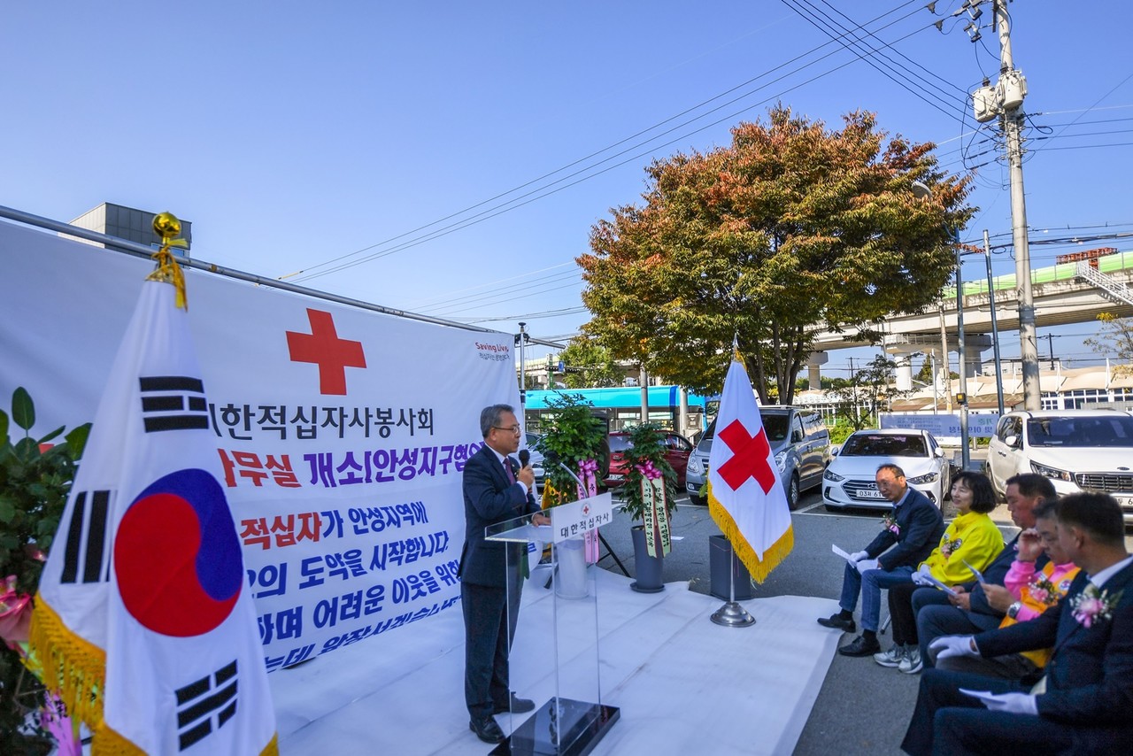                                        ▲대한적십자사 경기도지사 관계자의 축사  