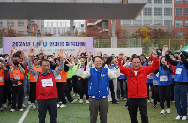                        ▲“2024년 INU 한마음 체육대회”  (사진 가운데 박종태 총장)