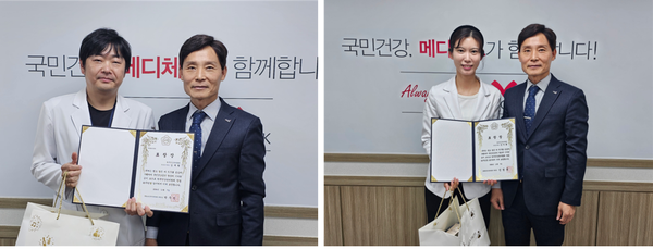 ▲사진 왼쪽 김재형 영상검사팀장  ▲강아름 진단검사팀장이 국회보건복지위원장과 행정안정위원장 표창을 수상,