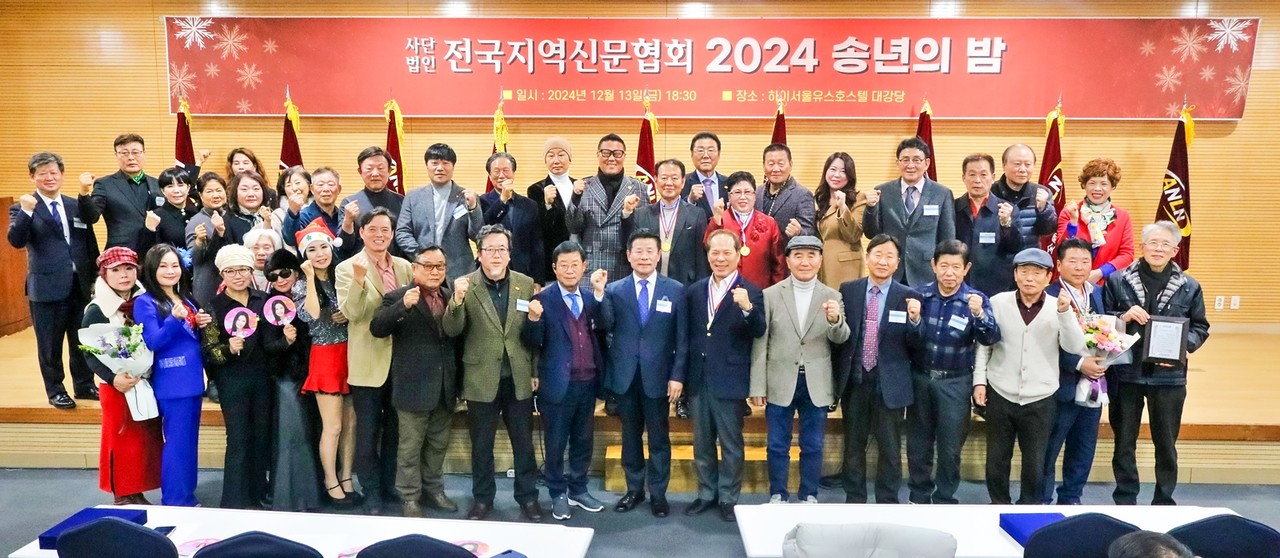                                                                 ▲끝까지 함께 자리한  수상자들과 관계자들 